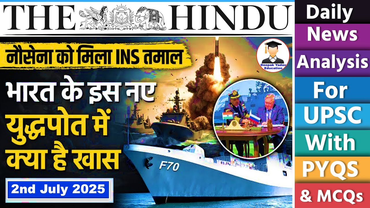 2 July 2025 | The Hindu Newspaper Analysis | 2nd July Current Affairs ...
