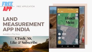 How to measure Land in mobile | mobile se jagah kaise nape screenshot 5