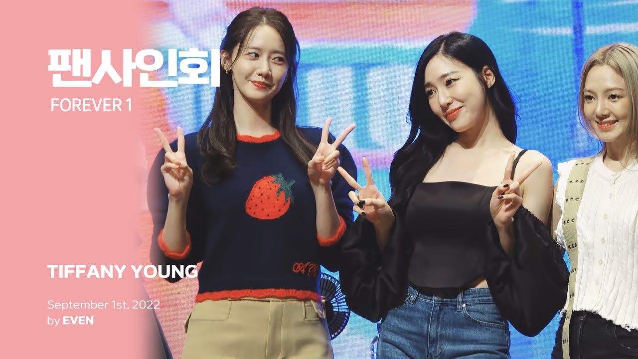220901 소녀시대 FOREVER 1 팬사인회 티파니 영 focus (4K)