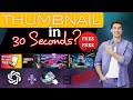VIRAL Youtube Thumbnail kaise banaye free mein | how to create a thumbnail free