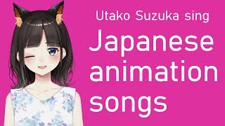 【Moonlight Densetsu / Nandemonaiya / Zankoku na Tenshi no Te-ze】I sing popular anime songs.(cover)