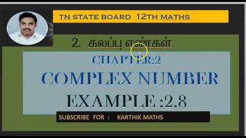 EXAMPLE 2.8 | 12TH MATHS TN| CHAPTER 2| COMPLEX NUMBERS | SOLUTION TM/EM