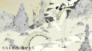 Particle of the Finale