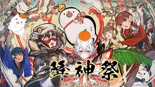 【FINAL FANTASY XIV】【初見🔰】あけましておめでとうございます 【ファイナルファンタジー14 】 #FINALFANTASY #FFXIV