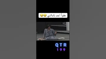 مسرحية لولاكي 2 Foryou اكسبلور مسرح ضحك مسرحيه ترند Fun تيك توك كوميديا Funny 
