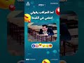 حال الطلاب كل امتحان اكسبلور تالتة ثانوي ثانوية عامة بسطتهالك حال الطلاب كل امتحان اكسبلور تالتة ثانوي ثانوية عامة بسطتهالك
