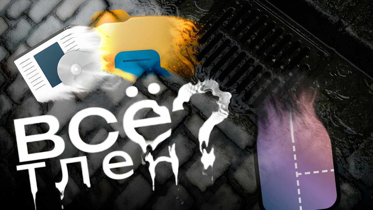 Насколько ОС зависима от Проводника? - ОБОЛОЧКИ для Windows в 2026 году