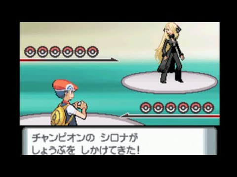 ポケモンカードDP シロナ【チャンピオンセット【4446 ポケモンDP