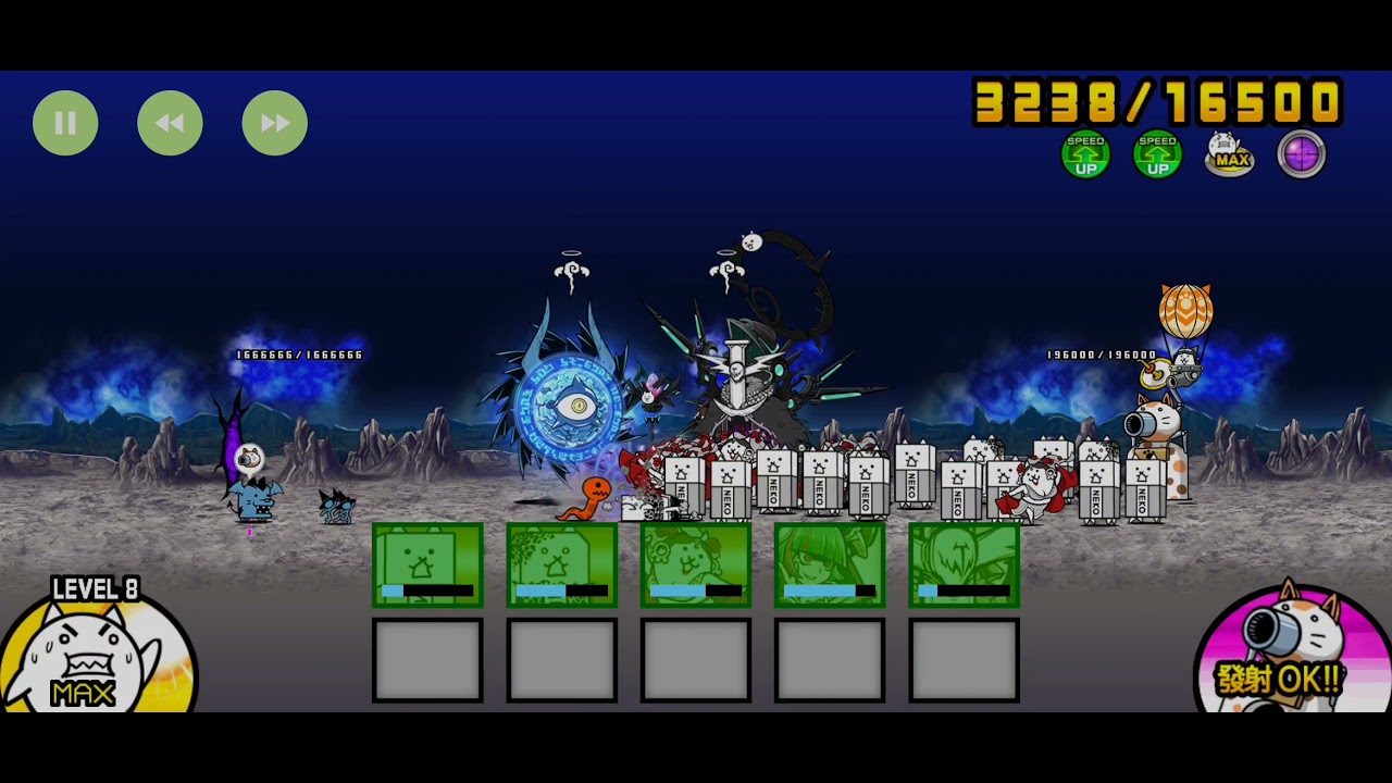 battle cat 10.8 demon cyclone