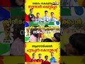 അർജന്റീനയോ സ്പെയിനോ? തിരുവനന്തപുരത്തെ ലോകകപ്പ് ആവേശം കാണാം.. | Argentina Vs Spain