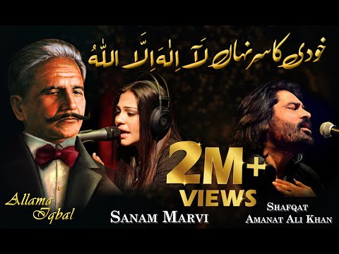 Khudi Ka Sirr e Nehan | خودي کا سر نہاں | Kalam-e-Iqbal by Shafqat Amanat Ali & Sanam Marvi | Virsa