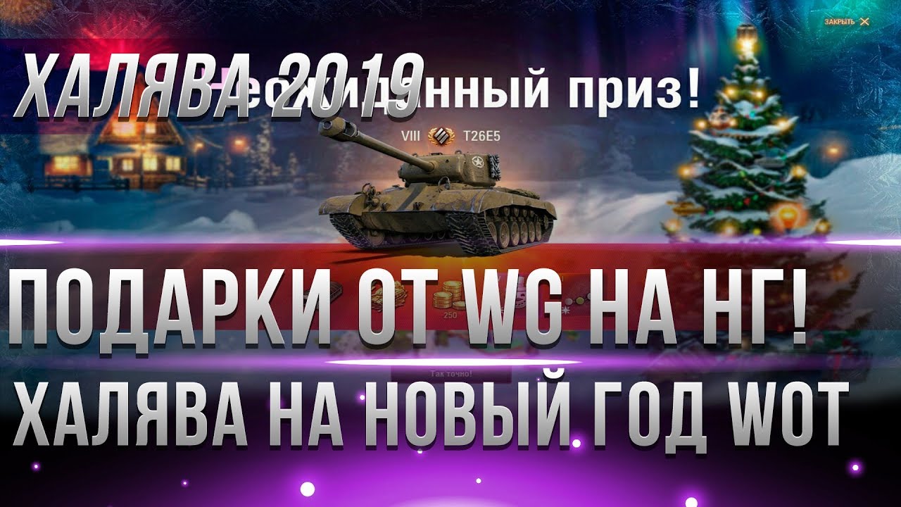 Почему Новый Год В Декабре Почему Новый Год В Декабре