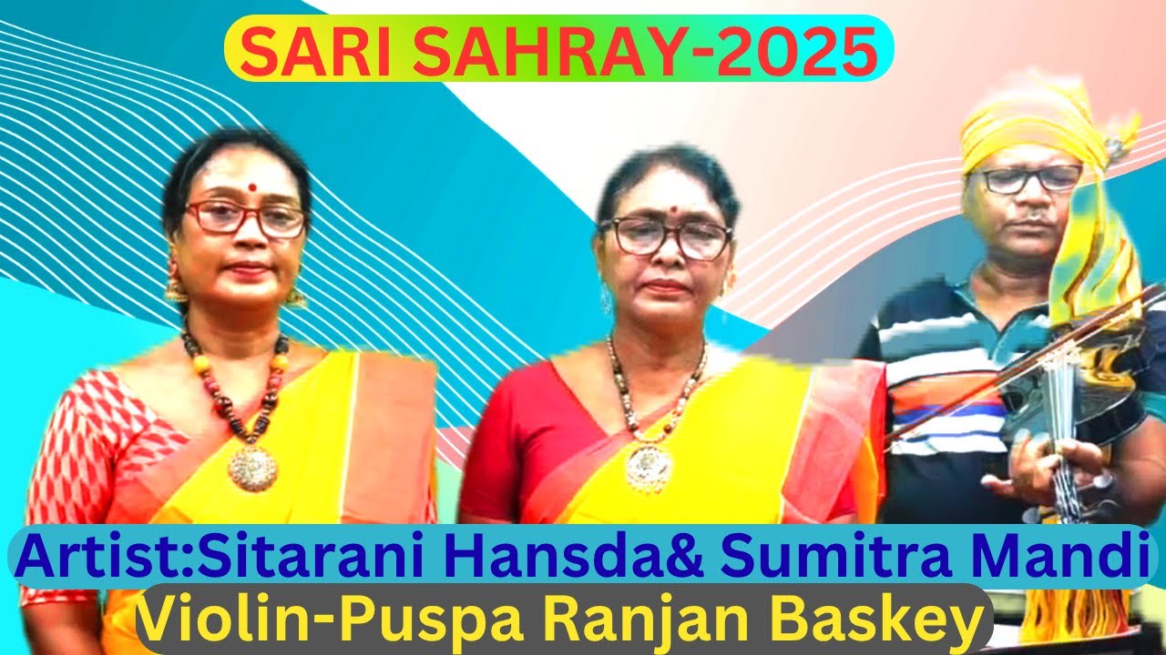 Lugu Buru Lumang Dokin I সহরায় সেরেঞI   Santali Sahray Festivals I Song Vedeo-2025 I