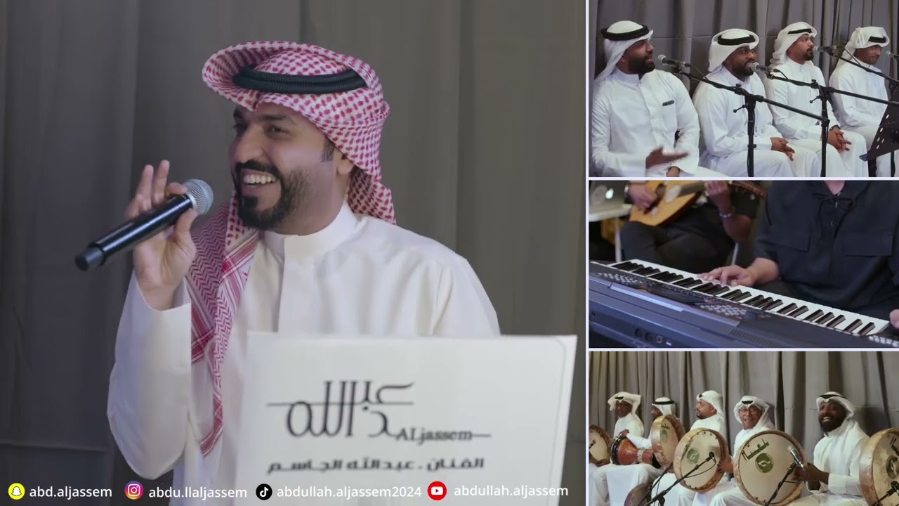 بداوي سريـع .. تبرق وترعـد ⚡️ الفنان : عبدالله الجاسـم