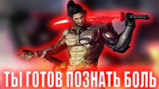 Как пройти DLC Сэма в Metal Gear Rising на уровне сложности Revengence?