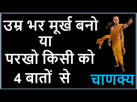 वीडियो: कैसे समझें कि वह आपकी नियति है