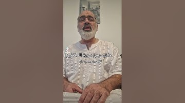 ما  تيسر من سورة المطففين بصوت القارىء،احمد مرخان