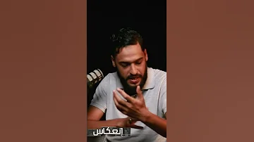 نشوف في القرآن مكتوب في يدي 
