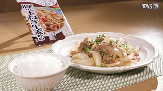 ごはん+おかず１品で三大栄養バランスが美味しく整う！江崎グリコの「バランス食堂」とは？