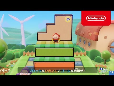 引ク押ス ワールド