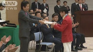 総理がメダリストに感謝状「勇気を与えられた」(16/10/06)