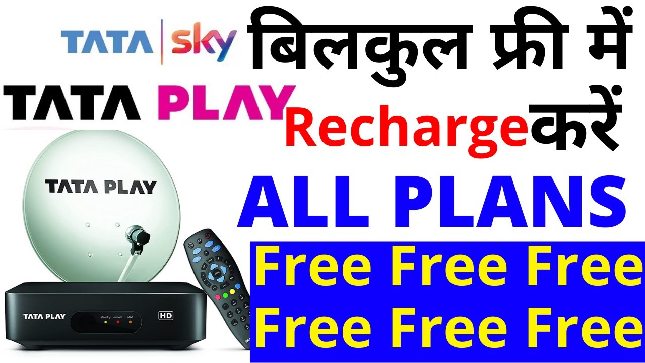 TATA PLAY free me Recharge kaise kare