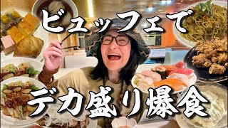 【50歳 大食い女】お店への挑戦状！デカ盛り食べたらご褒美ゲット
