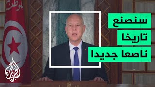 سعيد: سنواصل المعركة والقانون لن يغيب في تونس