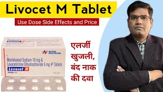 Levocet M Tablet Use Dose Composition Side Effects and Price (in Hindi) screenshot 2