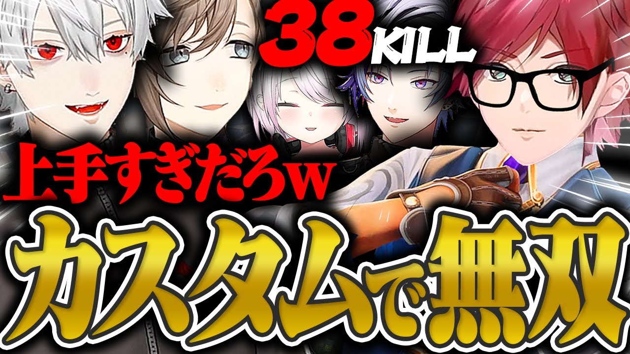 【驚愕】初参加のにじヴァロカスタムで出禁級の大無双をかましてしまうローレン。【にじさんじ/切り抜き/ローレン・イロアス】