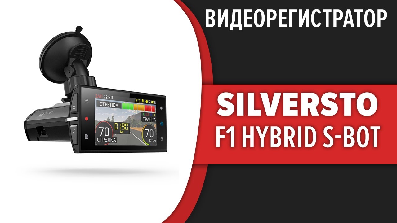 SilverStone F1 Hybrid S-Bot - prices in stores Ukraine. Buy SilverStone F1  Hybrid S-Bot : Kyiv, Dnepropetrovsk, Lviv, Odessa