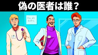 頭脳明晰なあなたに捧げるナゾナゾ14問