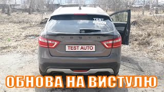 Лада Веста ХОТЕЛ ДАВНО но сделал только сейчас / Силиконовые рамки номера Лада Веста ХОТЕЛ ДАВНО но сделал только сейчас / Силиконовые рамки номера
