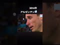 惜しくもW杯決勝で敗れた国...#サッカー