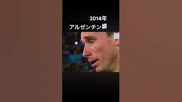 惜しくもW杯決勝で敗れた国 サッカー 