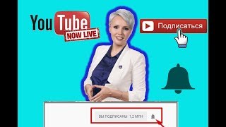 Почему мы опаздываем и что за этим скрывается? невроз ? психолог Анна Солнцева / прямые эфиры