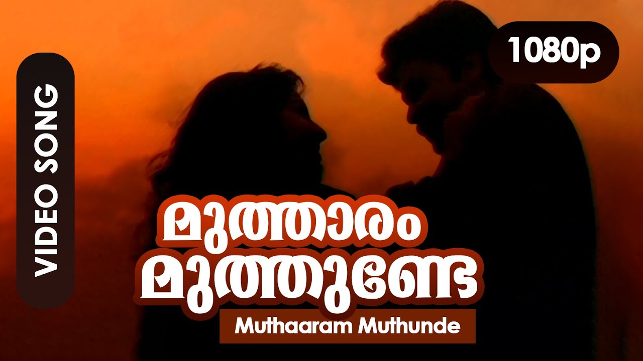 Mutharam Muthunde HD 1080p  Video Song  Dileep Ruchita   Mister Butler