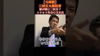 時事通信の世論調査で、高市早苗さん、内閣なら支持率40%超え 玉木雄一郎・国民民主党代表、自民党にフラれ、公明党に急接近。年収の壁178万円の実現はどうする? 連合が諸悪の根源、支持率急落へ
