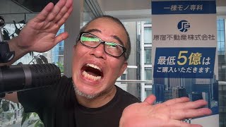 株ライブ　9/4の仕切り直し