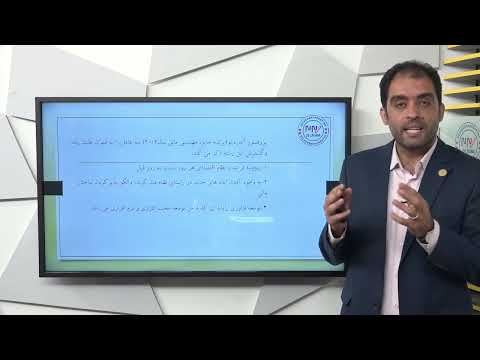 تصویری: مزایای غیر مالی چیست؟