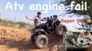 Atv engine fail ab itni expensive repair cost|| #engine #enginerepair #enginefailure #enginefailed