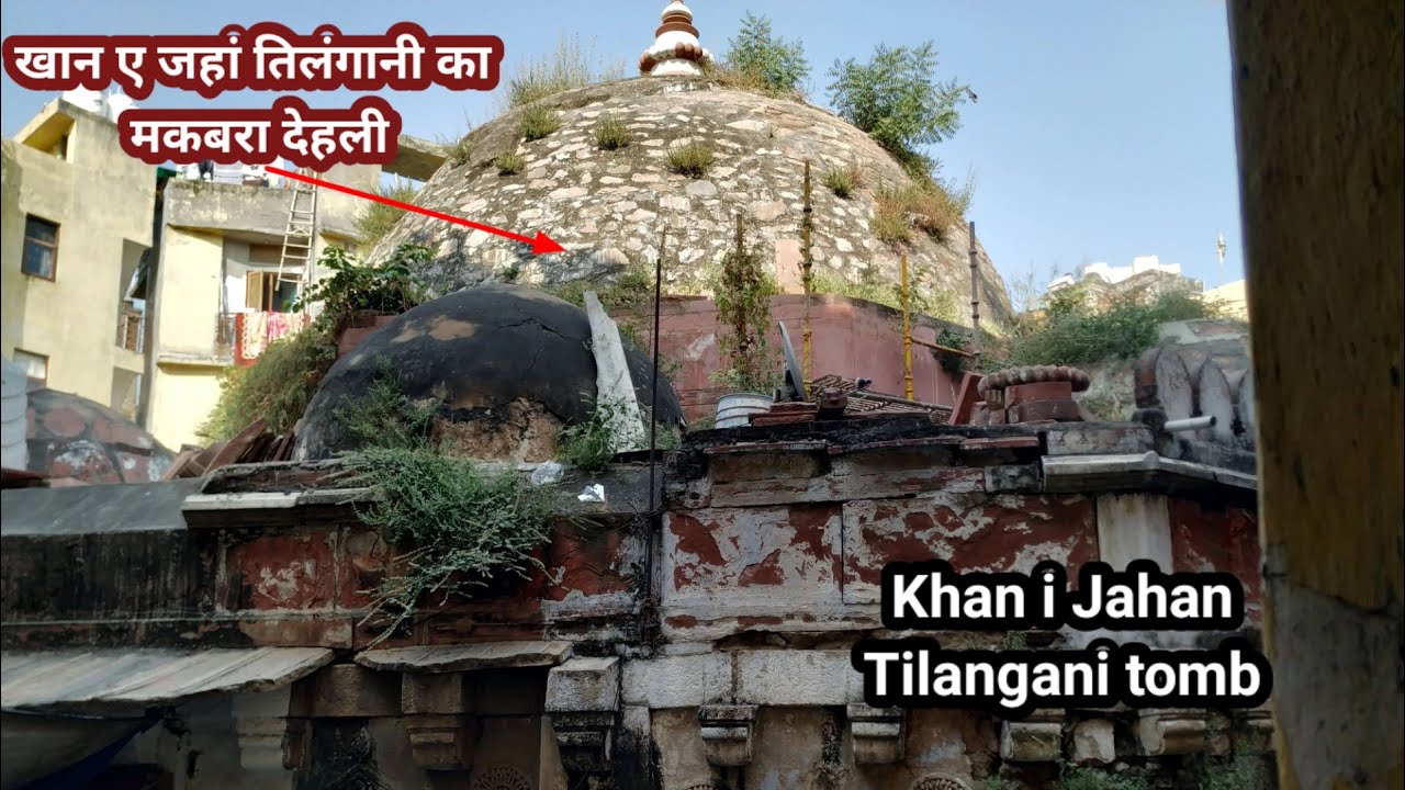 खान ए जहां तिलंगानी का मकबरा देहली | Khan i Jahan Tilangani tomb dehli