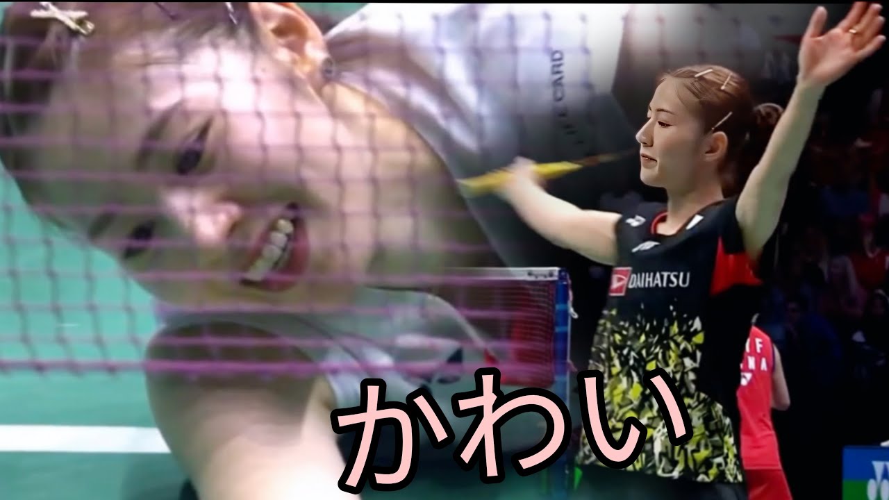 Chiharu Shida   The Most Cute Player