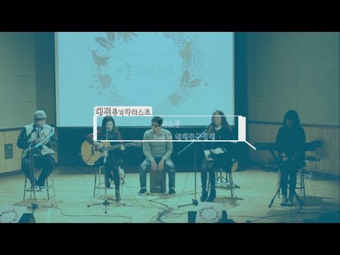 씨스루(cover) - 해태친구정태(대전통기타리스트 겨울정기공연) 20131214@대전중구문화원