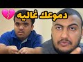 ماتوقعنا كل هذا صاير له وهو ساكت    نجومي