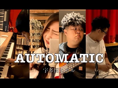 宇多田ヒカル「Automatic」COVER｜Quarantine Edition 2021