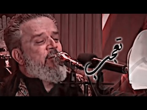 جل جلاله استشهاد الامام علي باسم الكربلائي ستوري حزين بدون حقوق