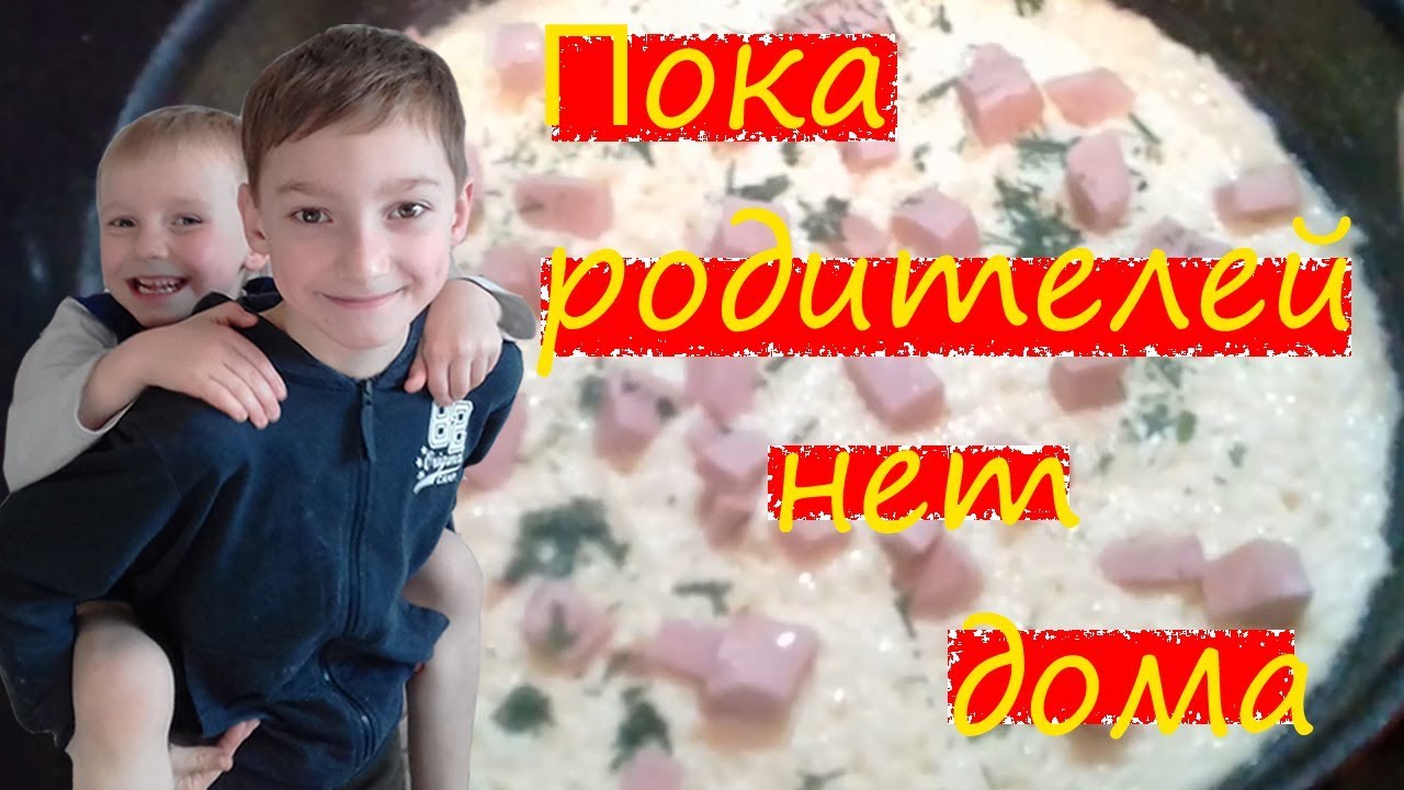 Порно Родители Пока Дети