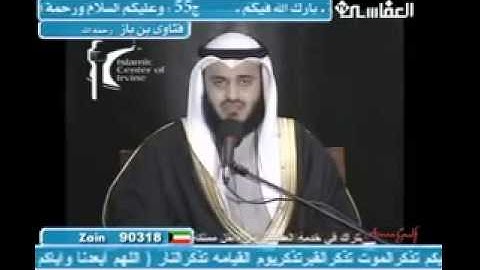 فيديو مشاري العفاسي يقرأ سورة الرحمن كاملة من امريكا