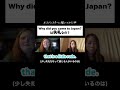 Why did you come to Japan?は失礼?🤔